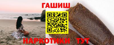 прущие крисы Абинск