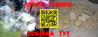 прущие крисы Абинск
