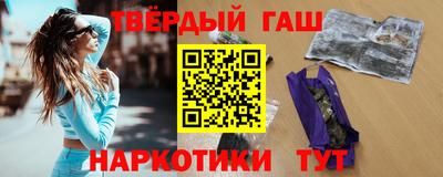 стафф Азнакаево