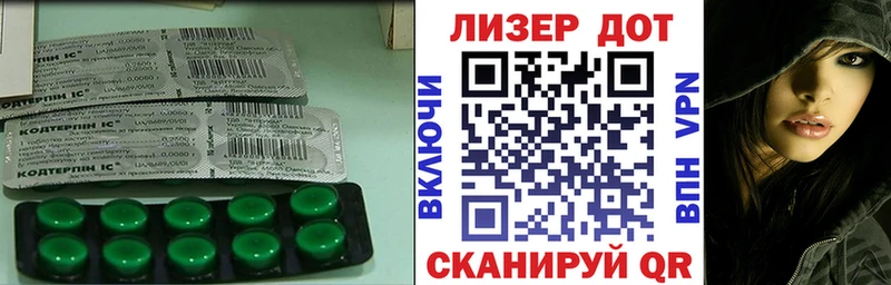 где купить Анапа Лсд 25 экстази кислота