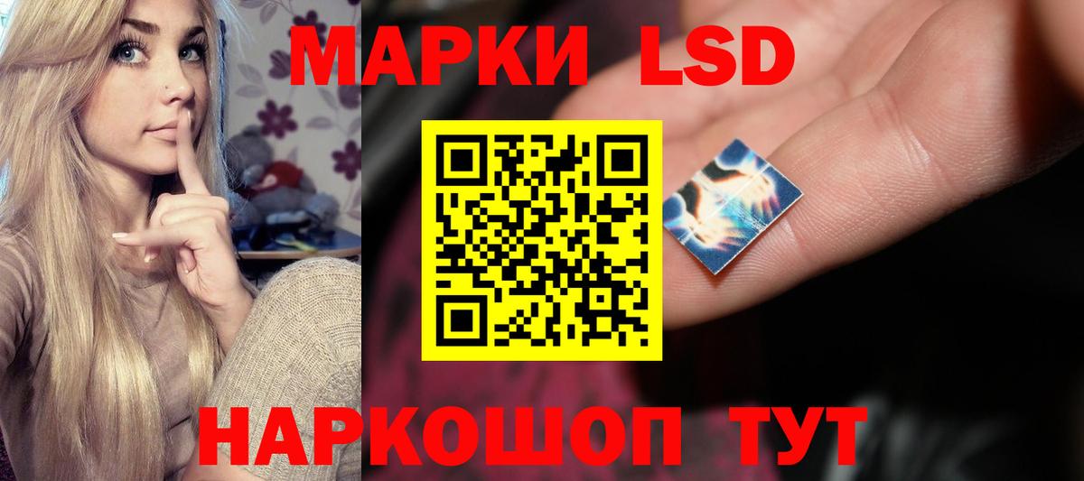 LSD-25 экстази ecstasy  LSD-25 экстази кислота  Вход с VPN  Анапа 