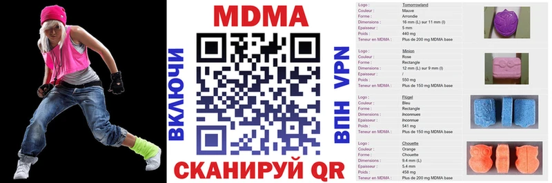МДМА VHQ  Анапа 