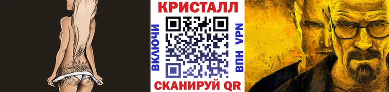 мориарти официальный сайт  Анапа  Метамфетамин пудра 