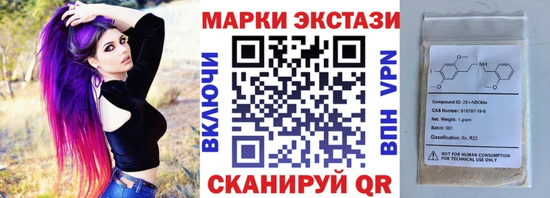 маркетплейс наркотические препараты  Анапа  Марки N-bome 1,8мг 