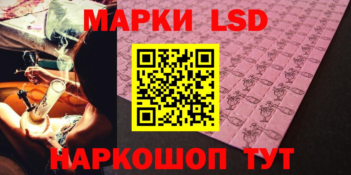 Марки N-bome 1,5мг Анапа