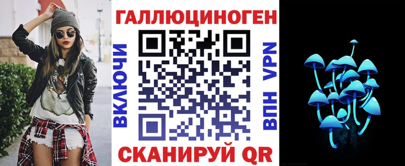 наркотики  Анапа  kraken tor  Псилоцибиновые грибы мухоморы 